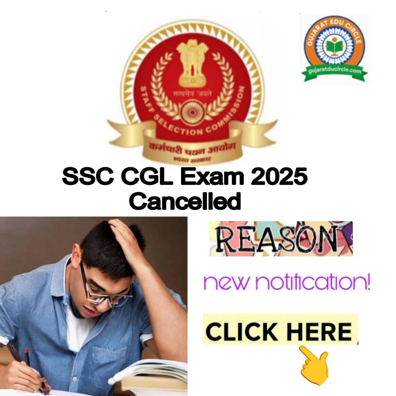 SSC CGL Exam 2025 Cancelled